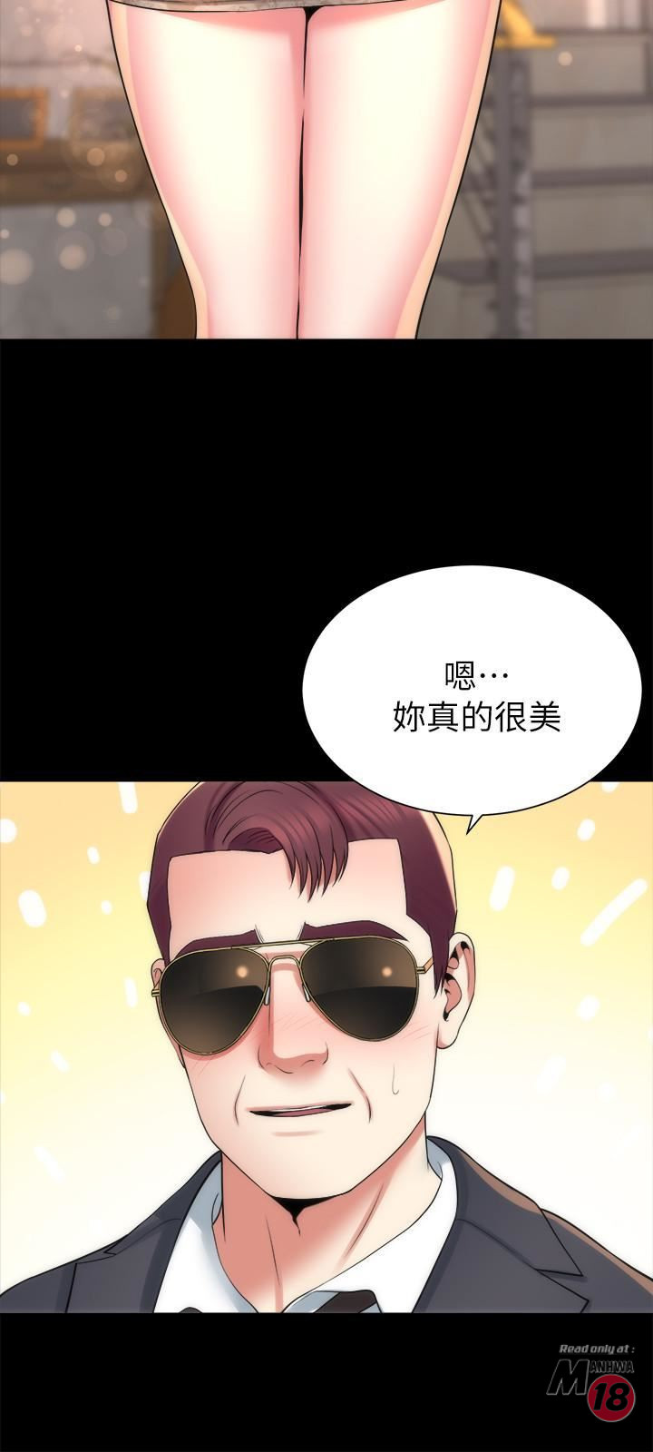 Mother And Daughter Next Door Raw - Chapter 42 Page 9