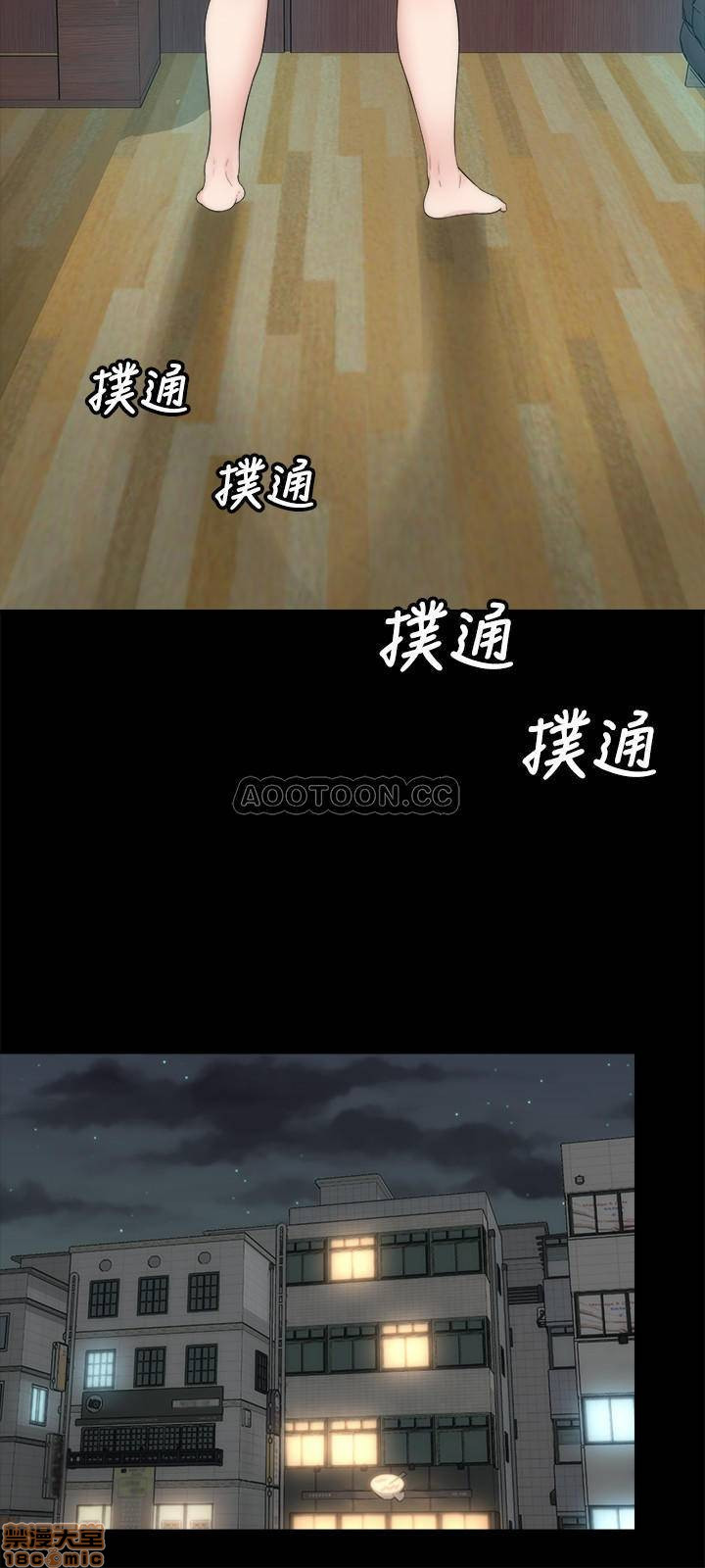 Mother And Daughter Next Door Raw - Chapter 47 Page 21