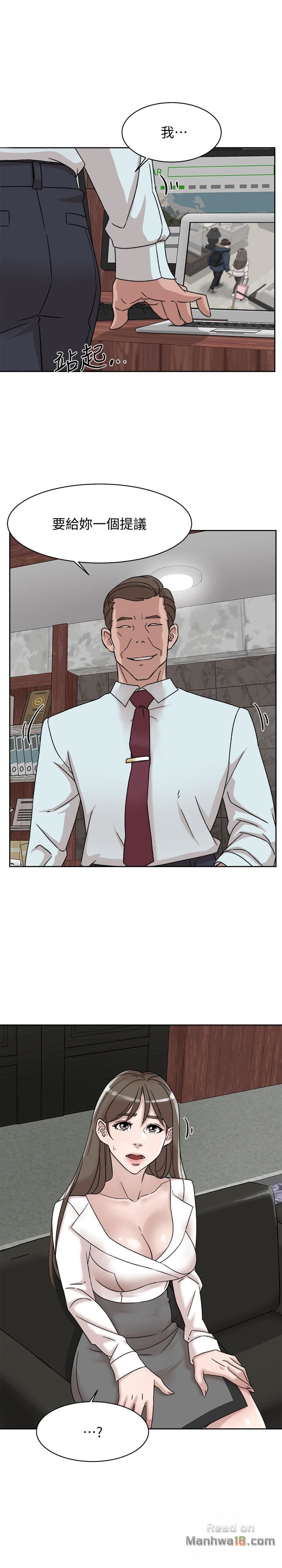 Her 4 Incher Raw - Chapter 111 Page 1