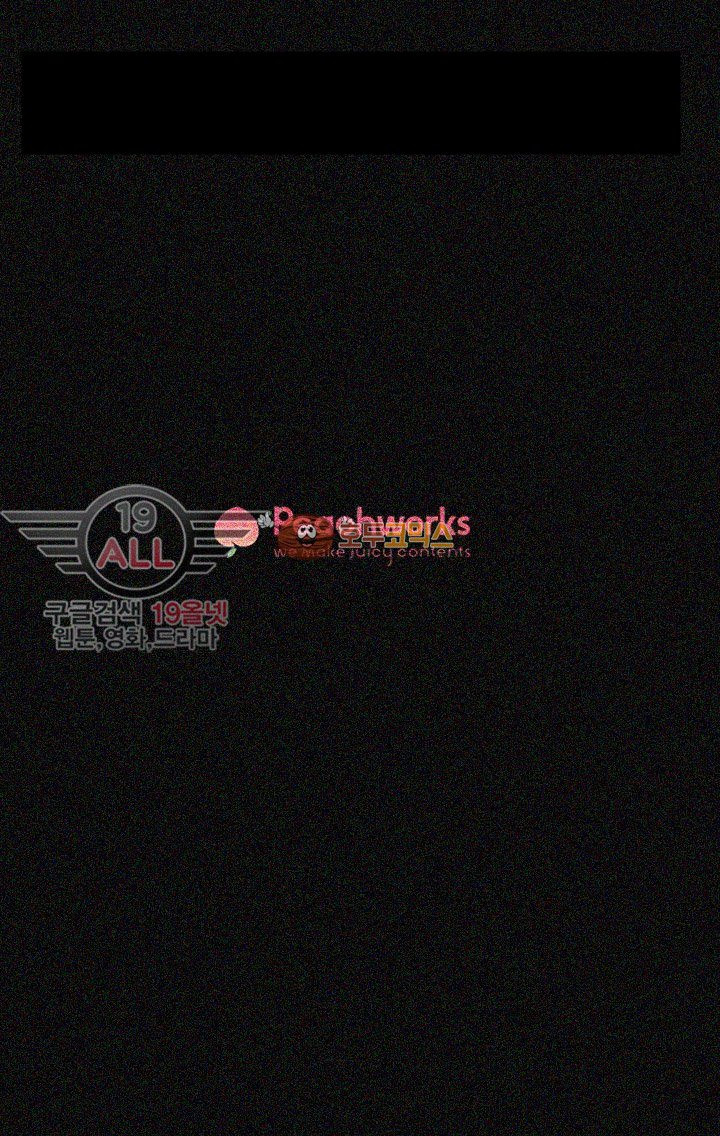 Her 4 Incher Raw - Chapter 66 Page 31