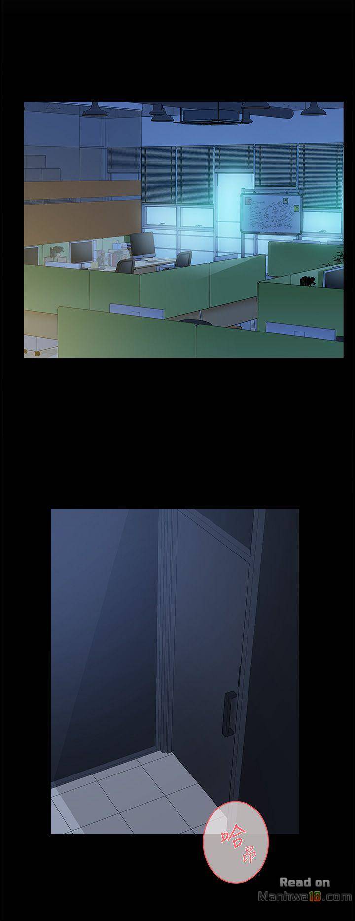 Her 4 Incher Raw - Chapter 82 Page 8