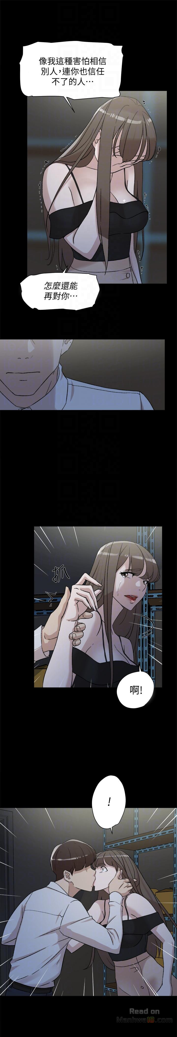 Her 4 Incher Raw - Chapter 87 Page 29