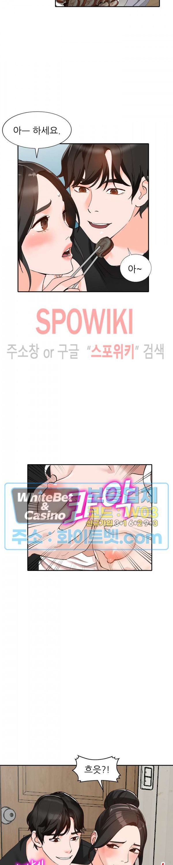 Neighborhood Women Raw - Chapter 39 Page 29