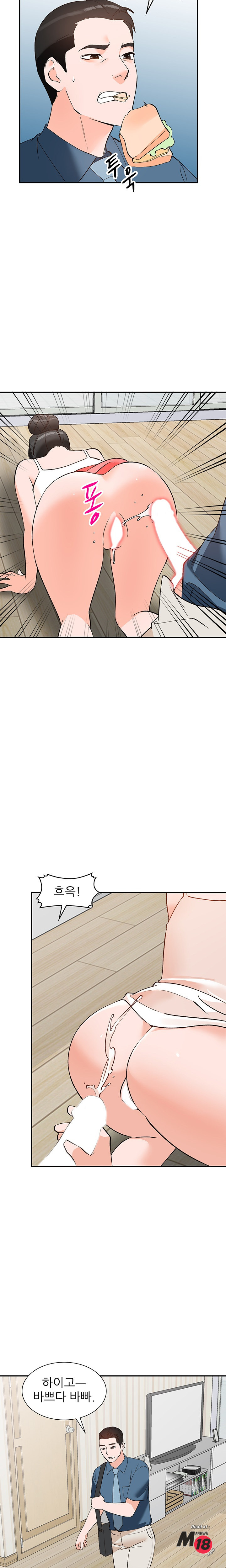 Neighborhood Women Raw - Chapter 4 Page 16