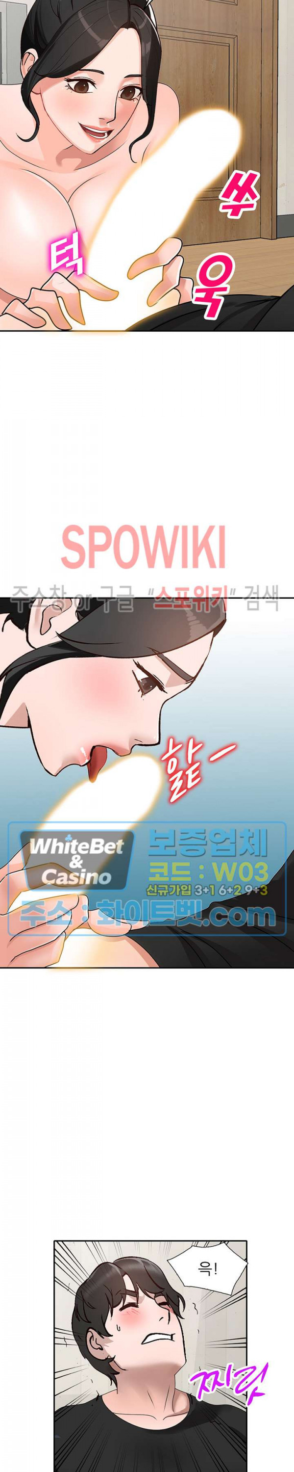 Neighborhood Women Raw - Chapter 40 Page 8