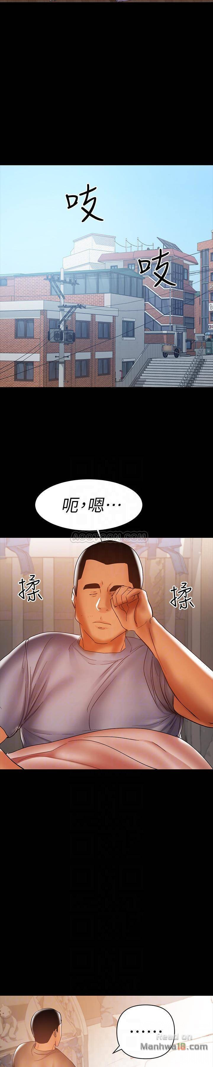 A Baby's Nest Raw - Chapter 19 Page 15