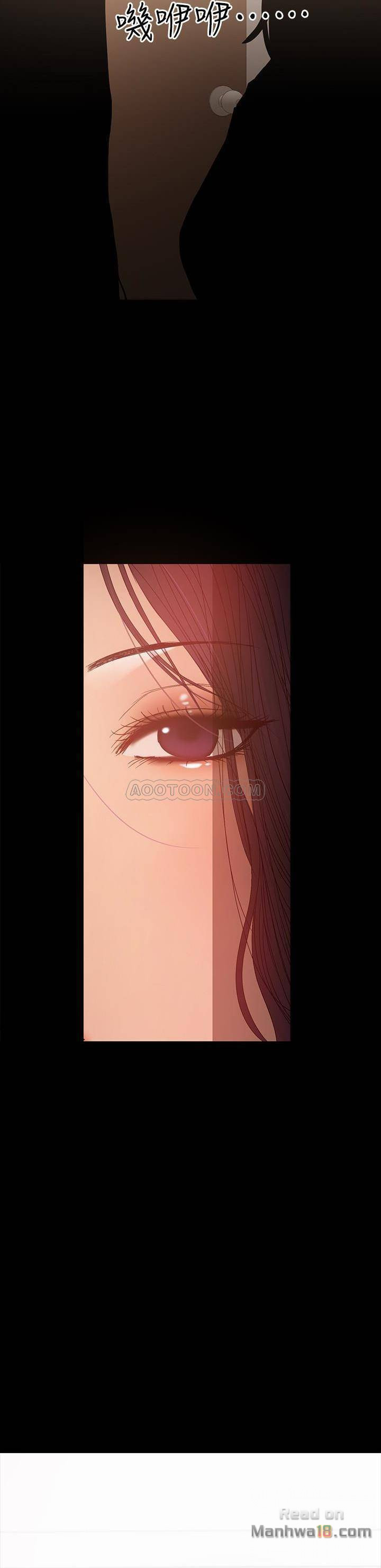 A Baby's Nest Raw - Chapter 19 Page 21