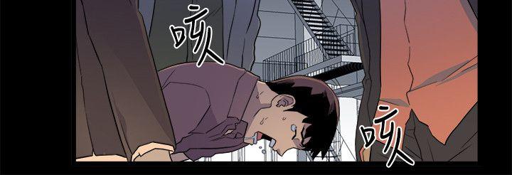 The Food Chain Raw - Chapter 1 Page 24