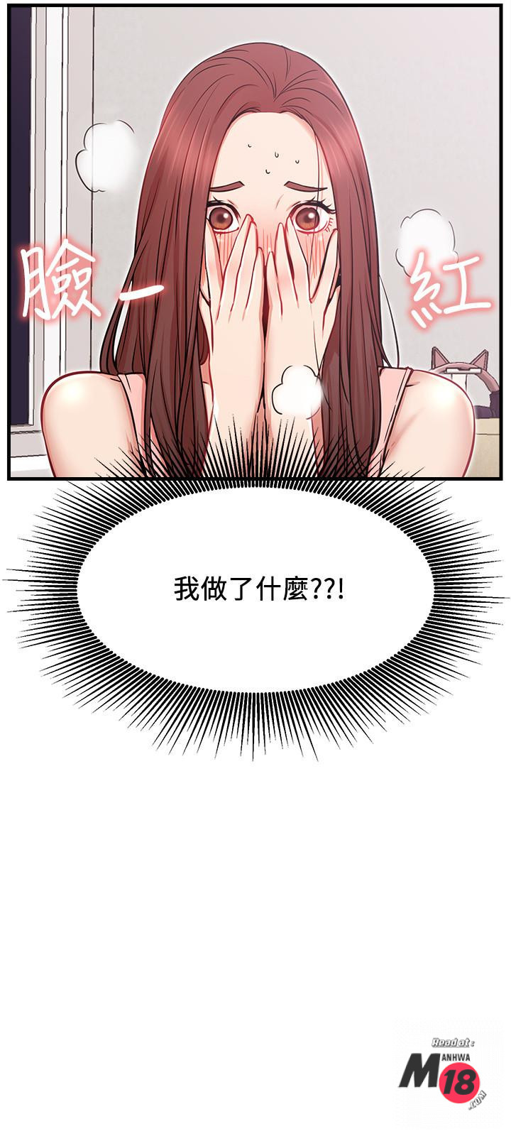 Do You Want To Combine? Raw - Chapter 25 Page 7