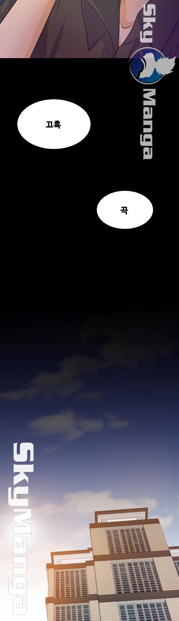 Do You Want To Combine? Raw - Chapter 28 Page 18