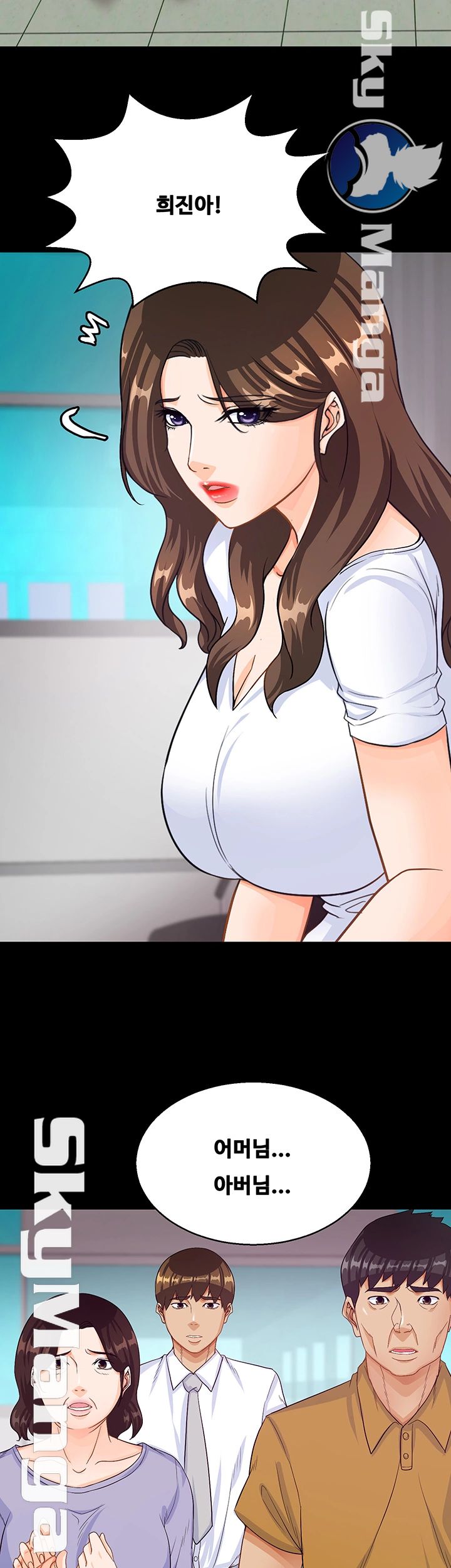 Do You Want To Combine? Raw - Chapter 28 Page 27