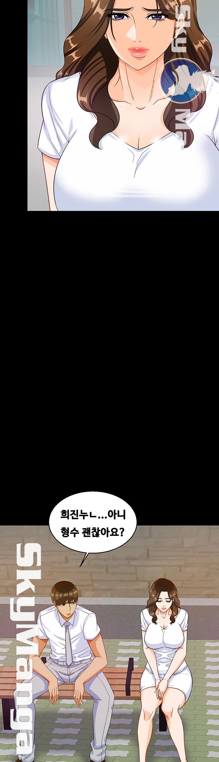 Do You Want To Combine? Raw - Chapter 28 Page 31