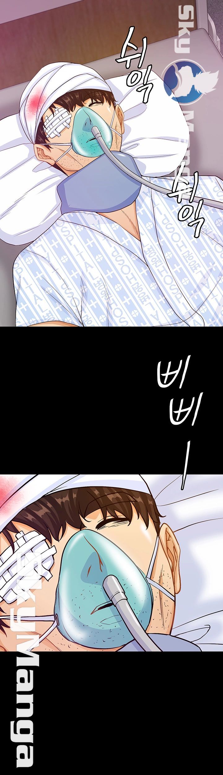 Do You Want To Combine? Raw - Chapter 28 Page 36