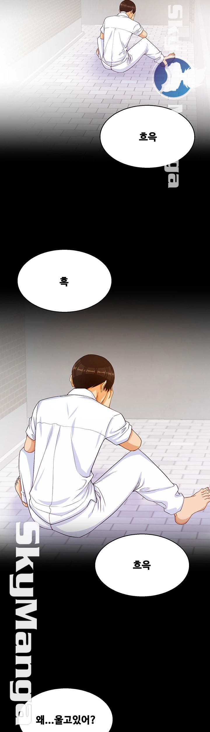 Do You Want To Combine? Raw - Chapter 28 Page 38