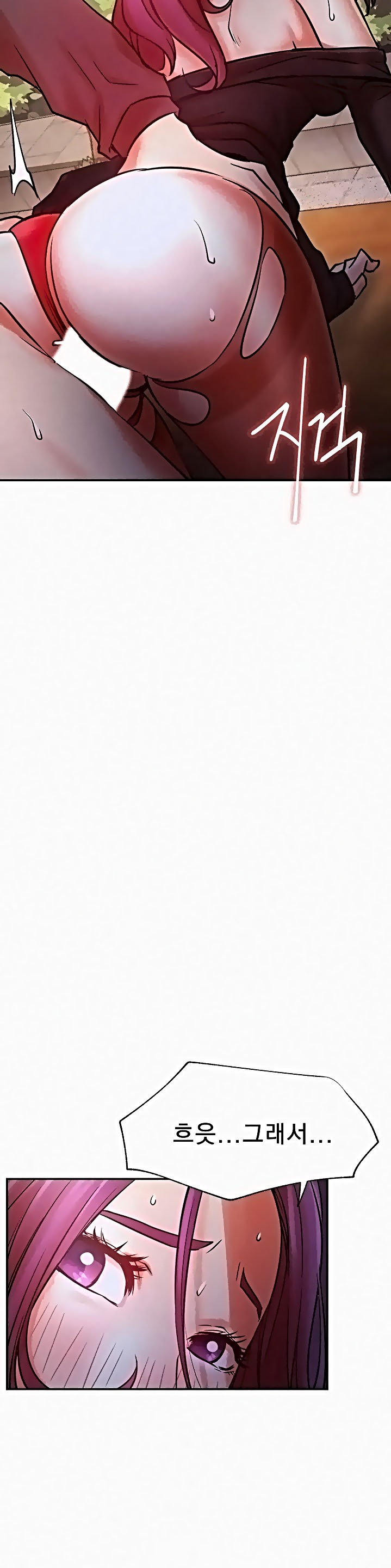 Do You Want To Combine? Raw - Chapter 37 Page 6