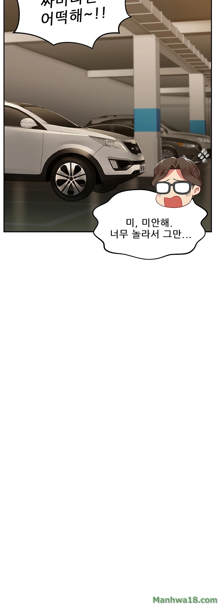 Wifes Friend Raw - Chapter 4 Page 26