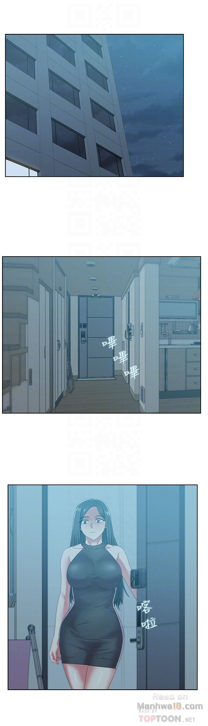 Wifes Friend Raw - Chapter 61 Page 11