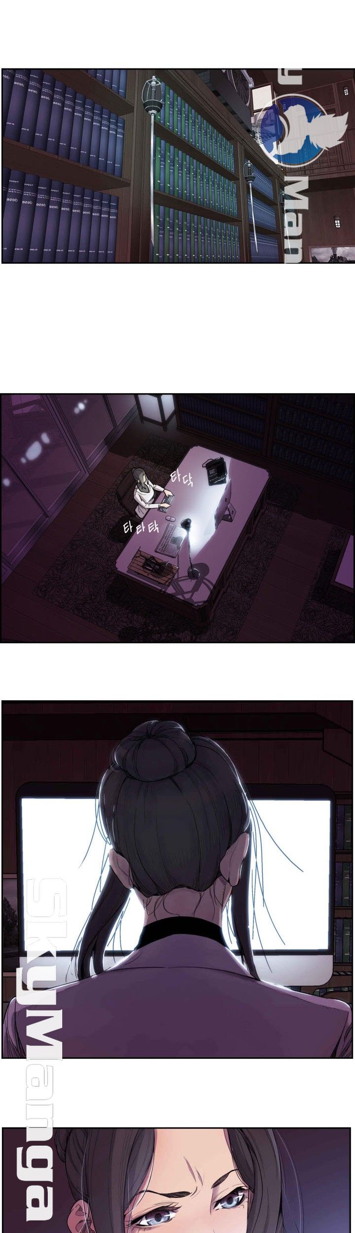 Thorn Raw - Chapter 1 Page 22