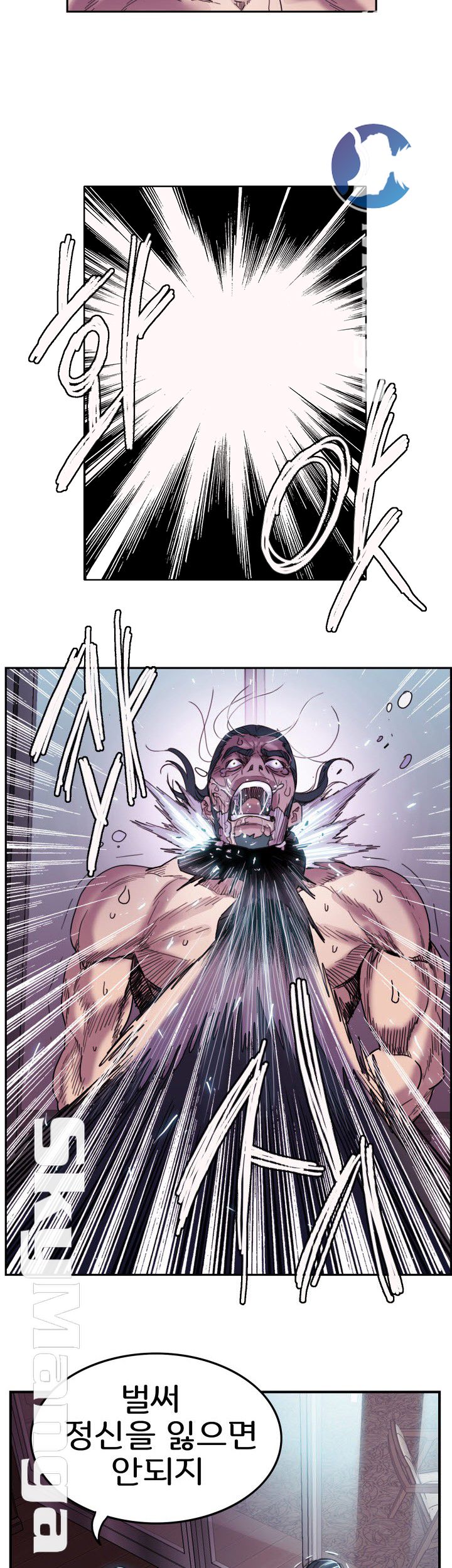 Thorn Raw - Chapter 1 Page 32