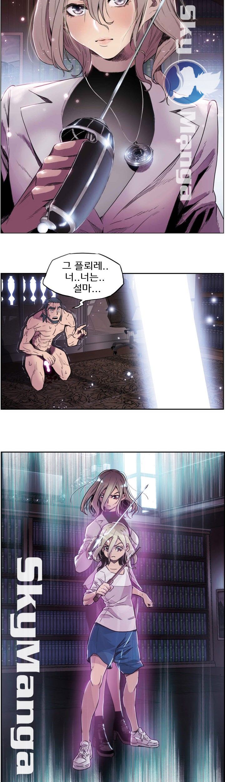 Thorn Raw - Chapter 1 Page 38