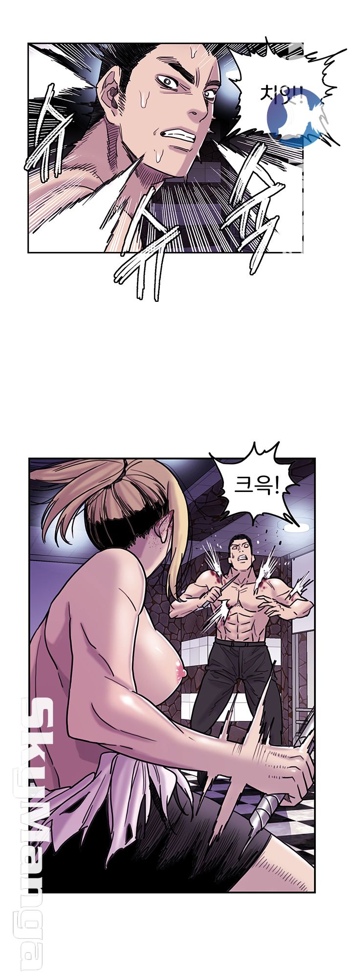 Thorn Raw - Chapter 10 Page 13