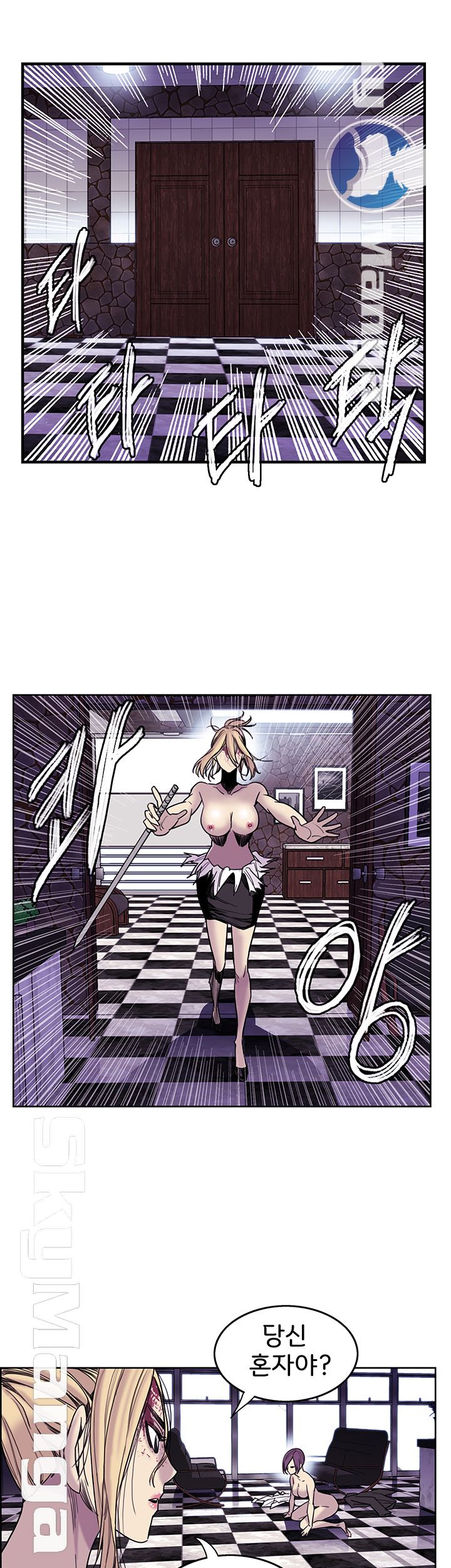 Thorn Raw - Chapter 10 Page 18