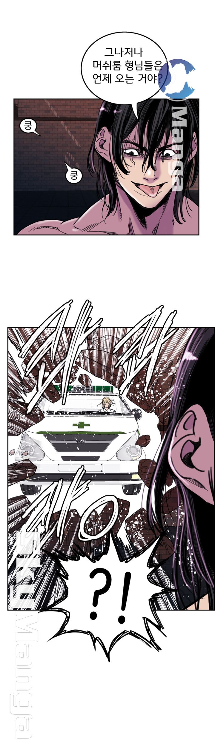 Thorn Raw - Chapter 13 Page 32