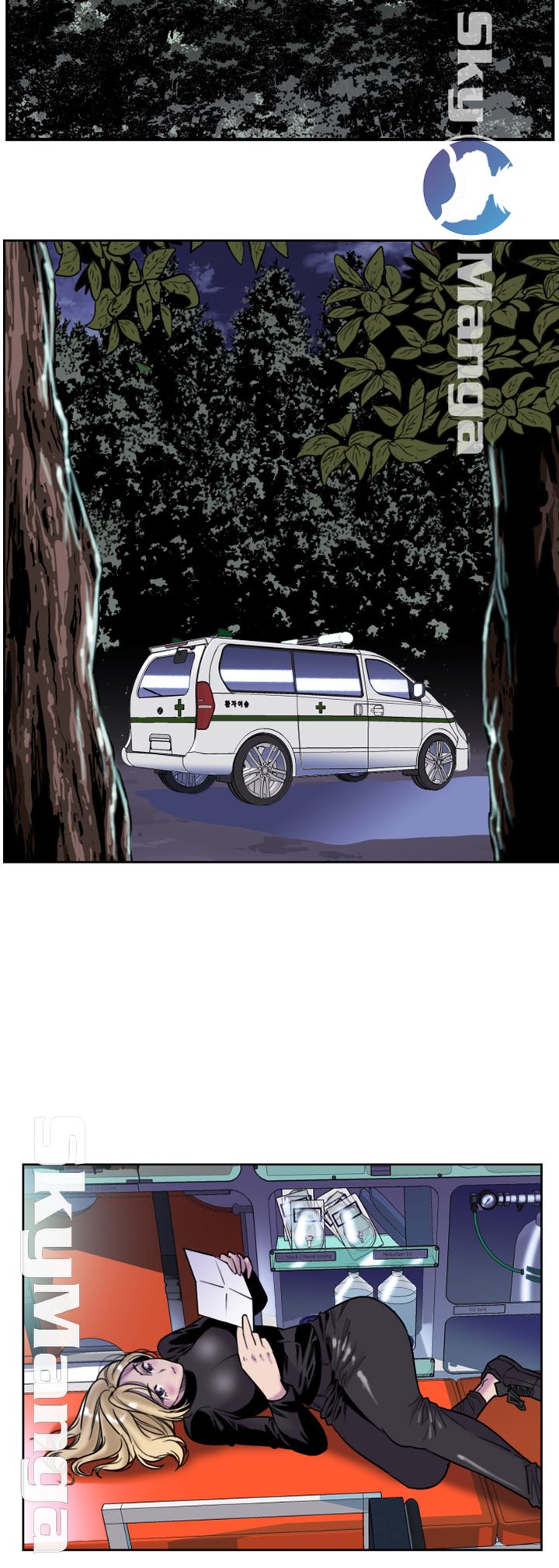 Thorn Raw - Chapter 15 Page 11