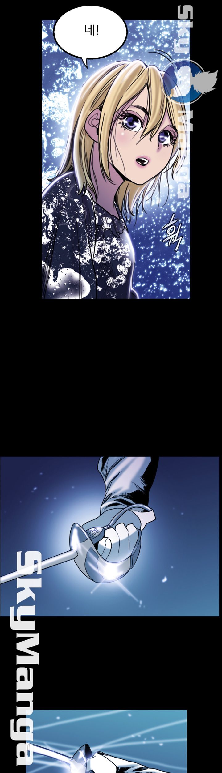 Thorn Raw - Chapter 15 Page 18