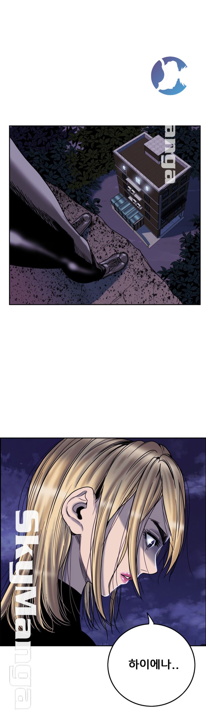 Thorn Raw - Chapter 15 Page 4