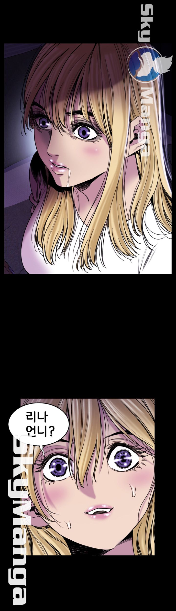 Thorn Raw - Chapter 17 Page 15