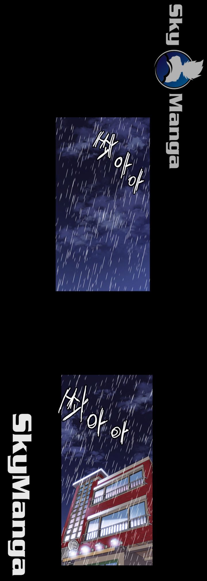 Thorn Raw - Chapter 17 Page 26