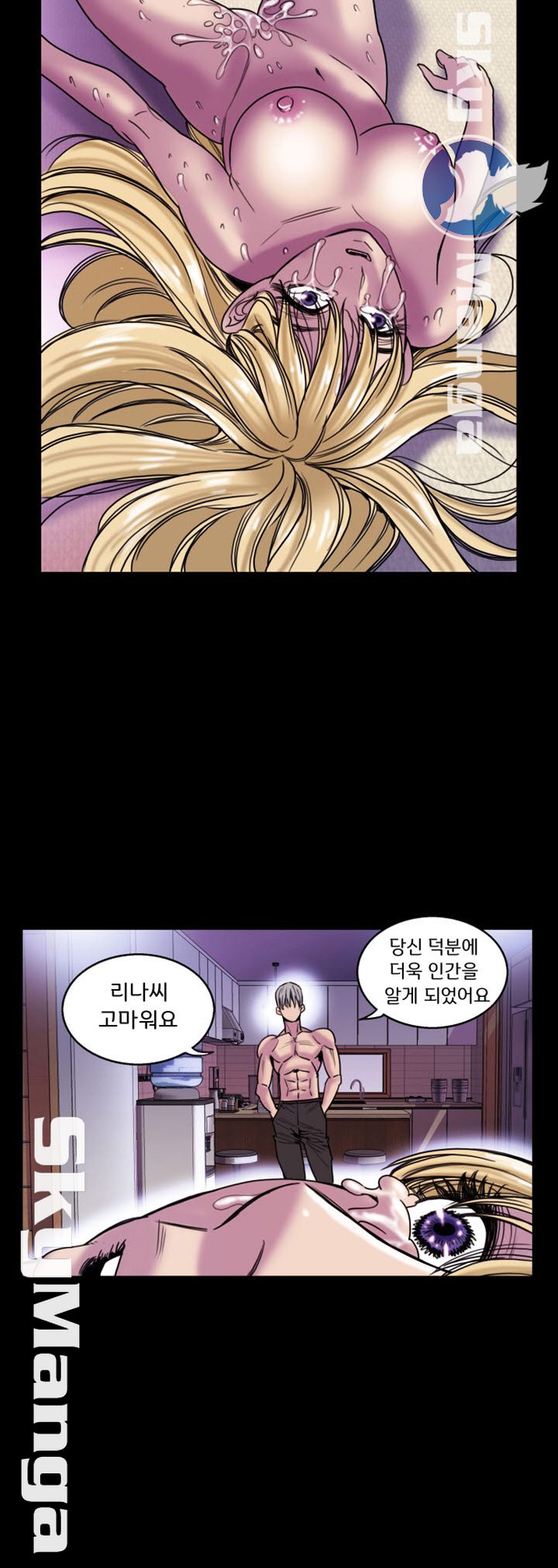 Thorn Raw - Chapter 19 Page 20