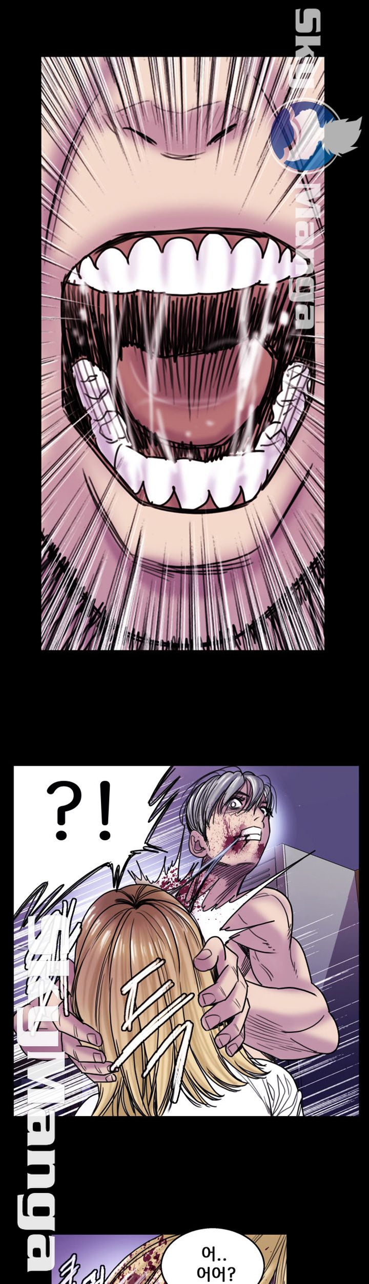 Thorn Raw - Chapter 19 Page 25