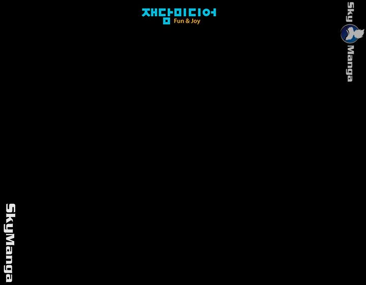 Thorn Raw - Chapter 19 Page 30