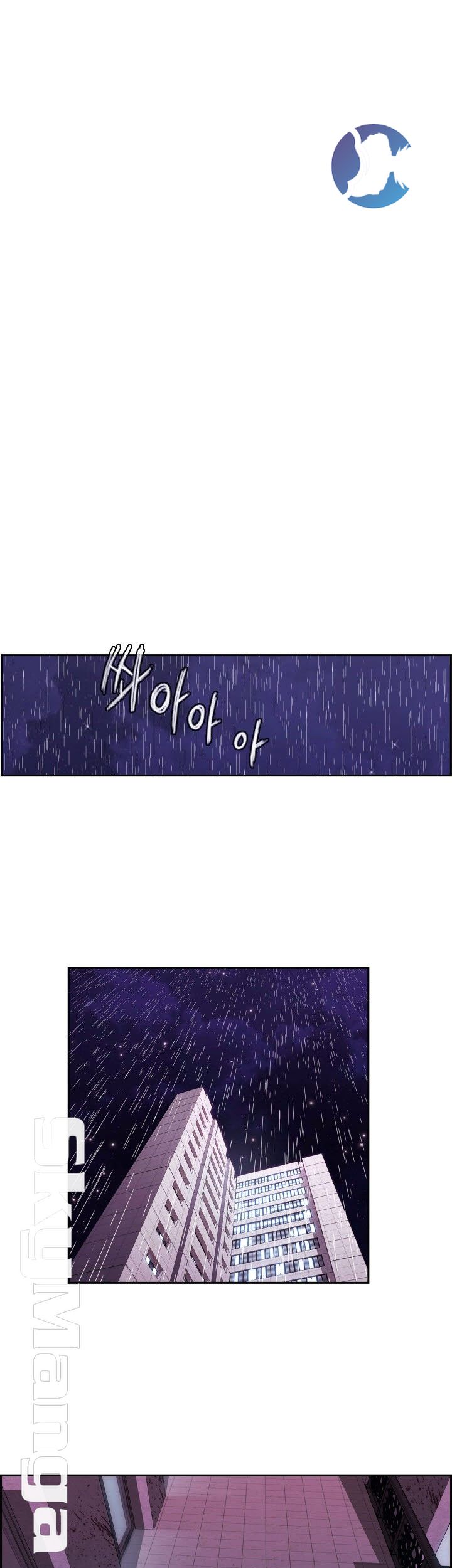 Thorn Raw - Chapter 2 Page 14