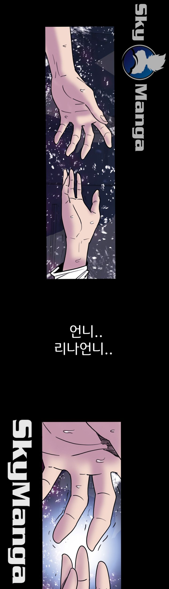 Thorn Raw - Chapter 20 Page 19