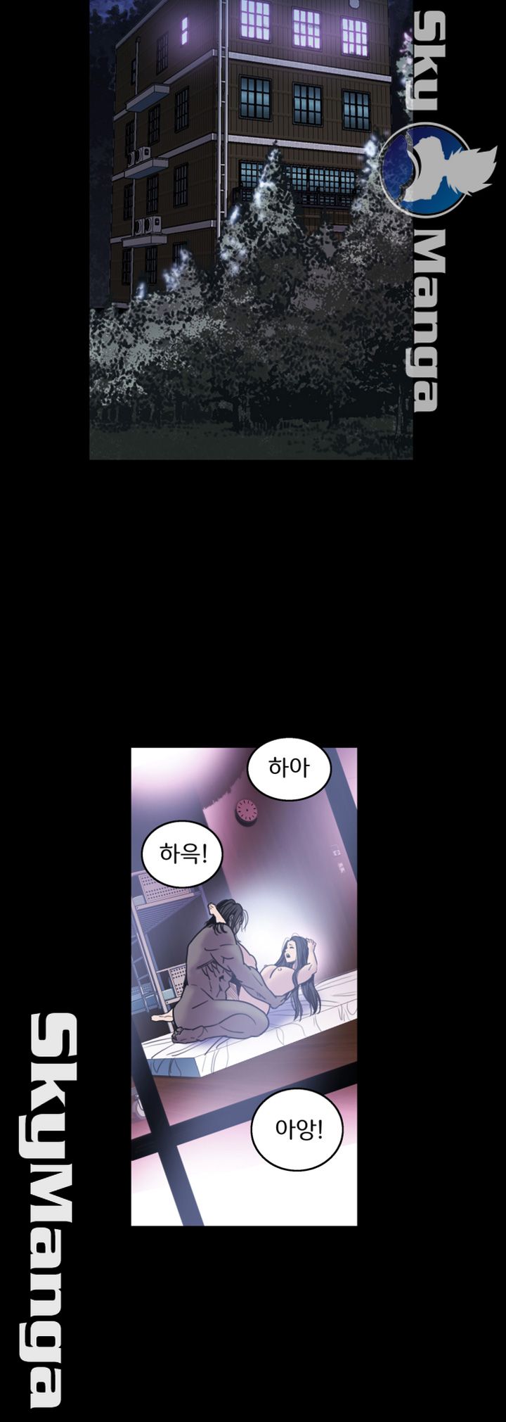 Thorn Raw - Chapter 20 Page 26