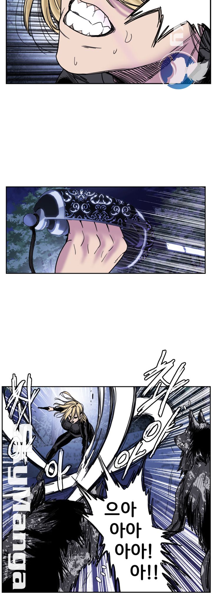 Thorn Raw - Chapter 21 Page 15