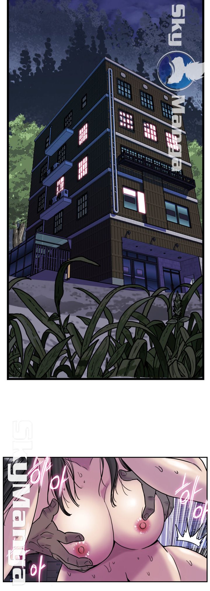 Thorn Raw - Chapter 21 Page 23