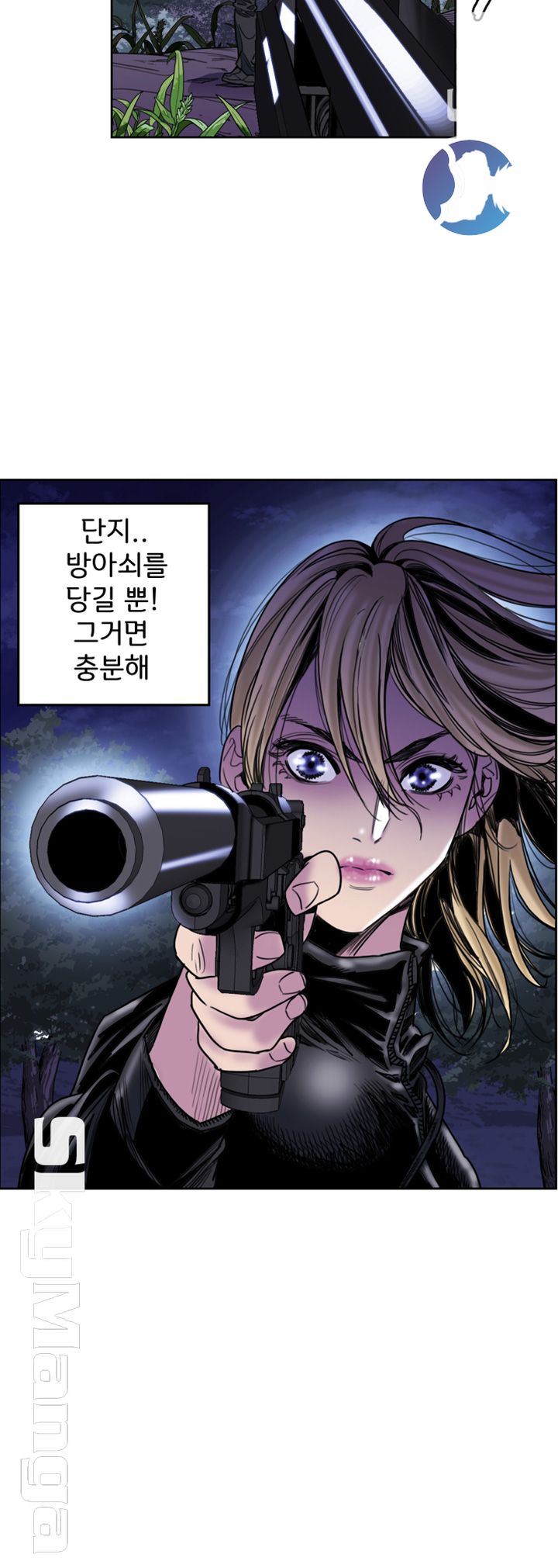 Thorn Raw - Chapter 21 Page 9