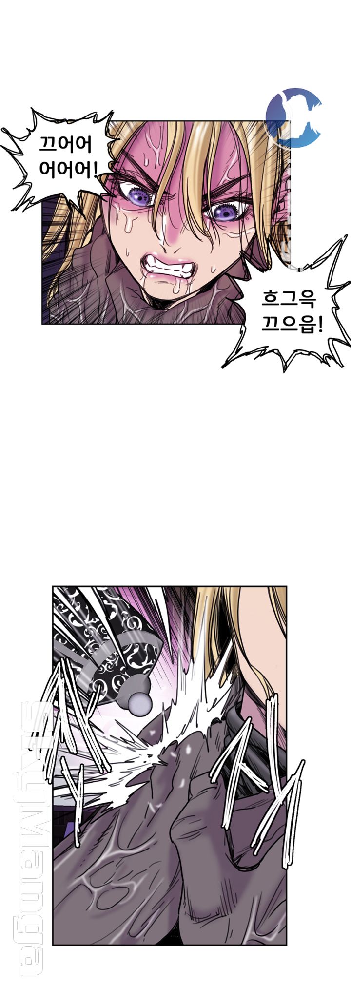 Thorn Raw - Chapter 23 Page 13