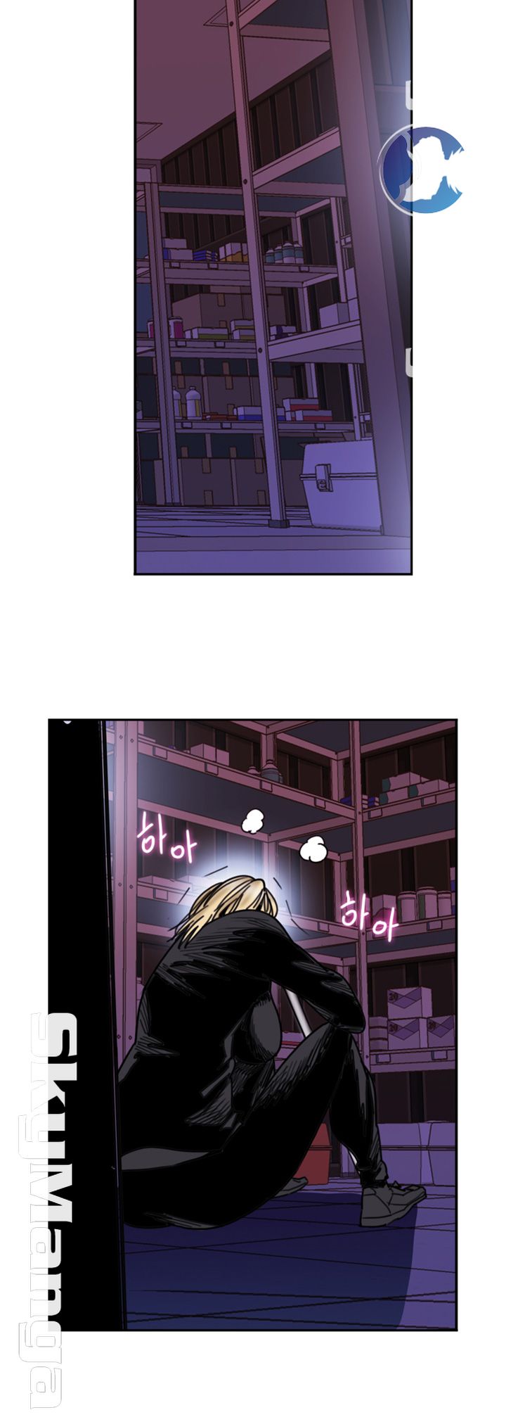 Thorn Raw - Chapter 24 Page 28