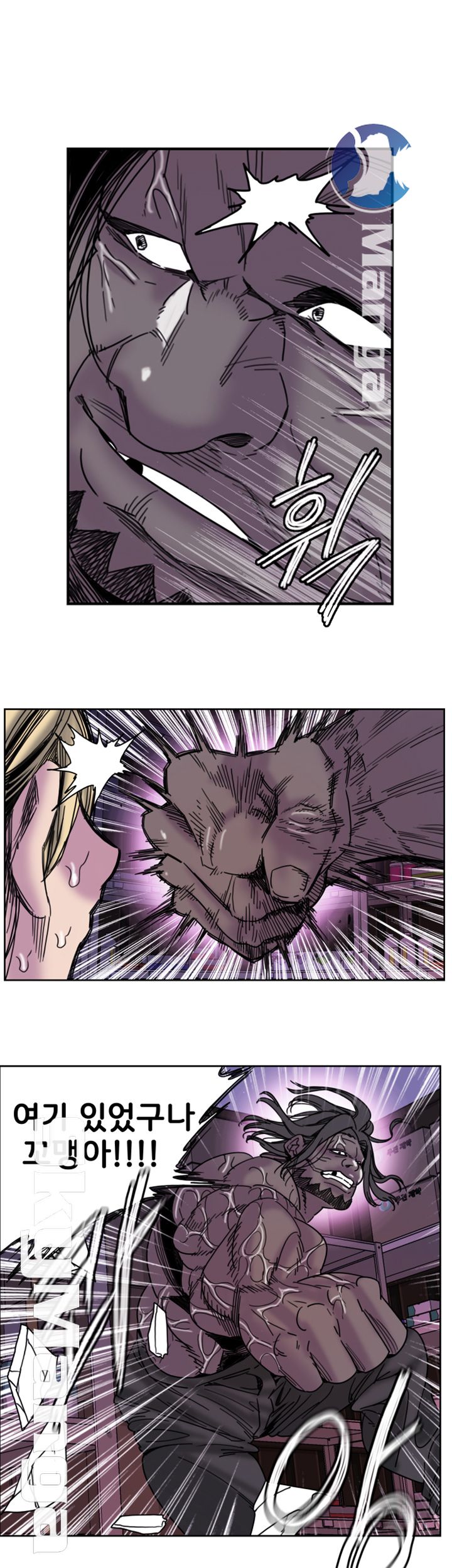 Thorn Raw - Chapter 25 Page 10