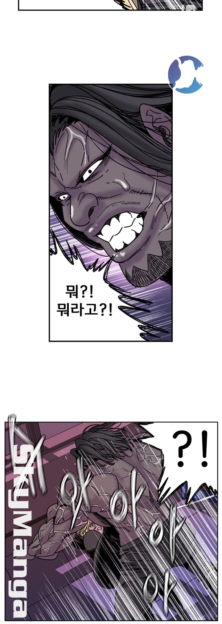 Thorn Raw - Chapter 25 Page 15