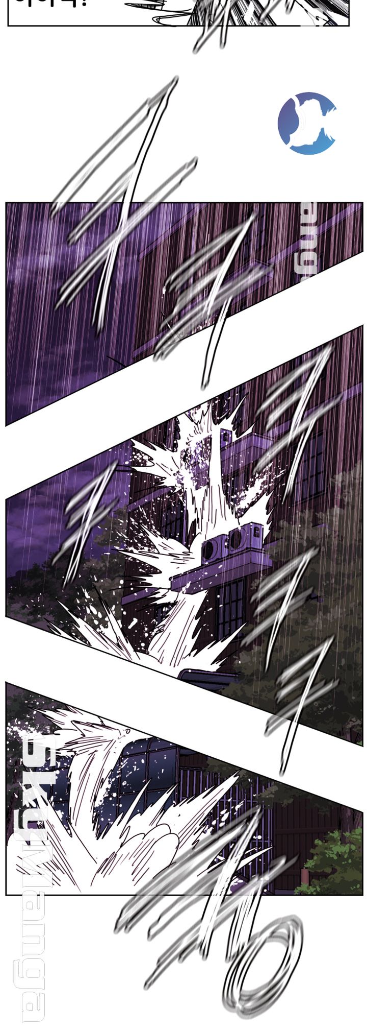 Thorn Raw - Chapter 25 Page 19