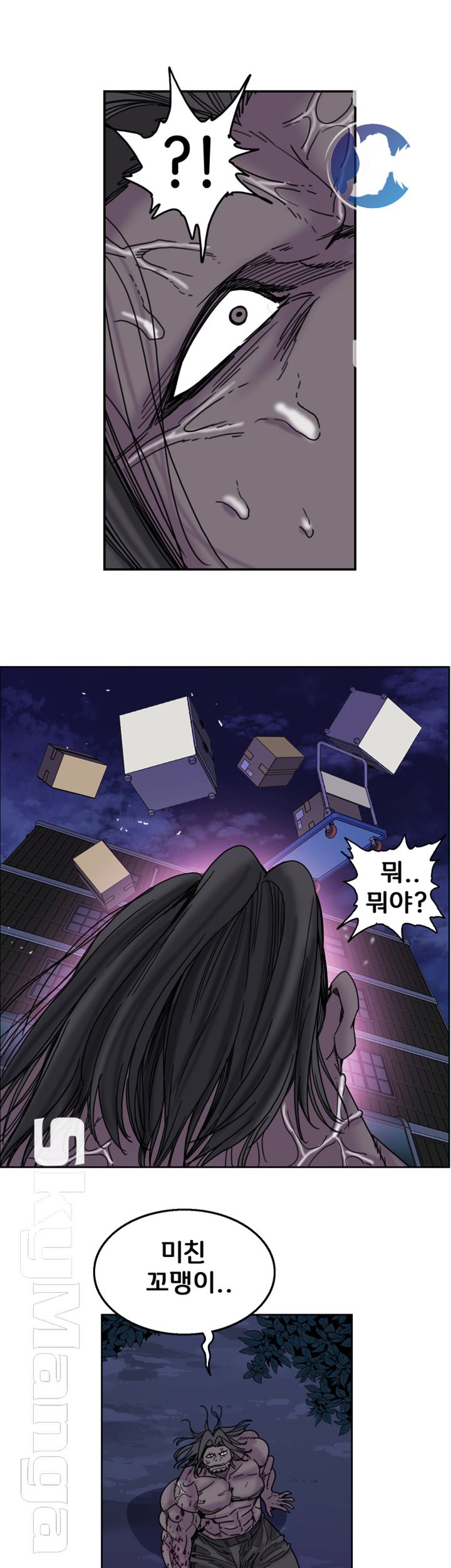 Thorn Raw - Chapter 25 Page 22