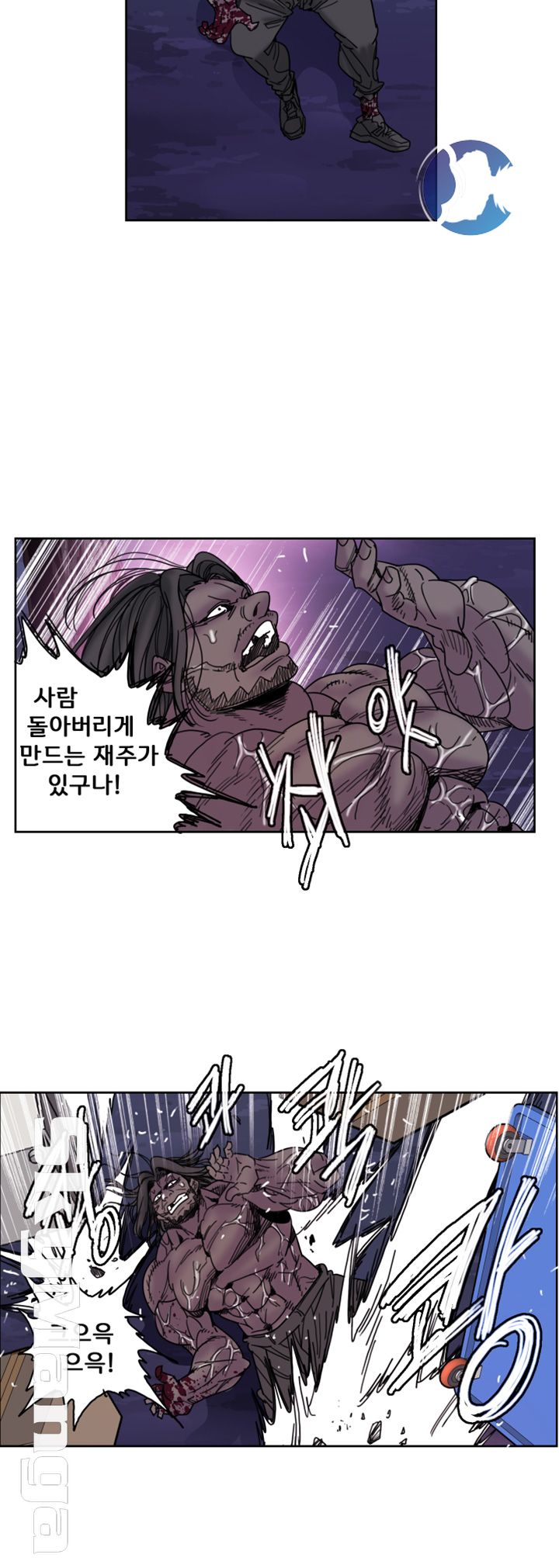 Thorn Raw - Chapter 25 Page 23