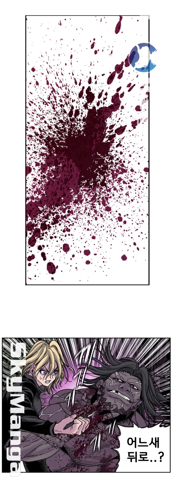 Thorn Raw - Chapter 25 Page 27