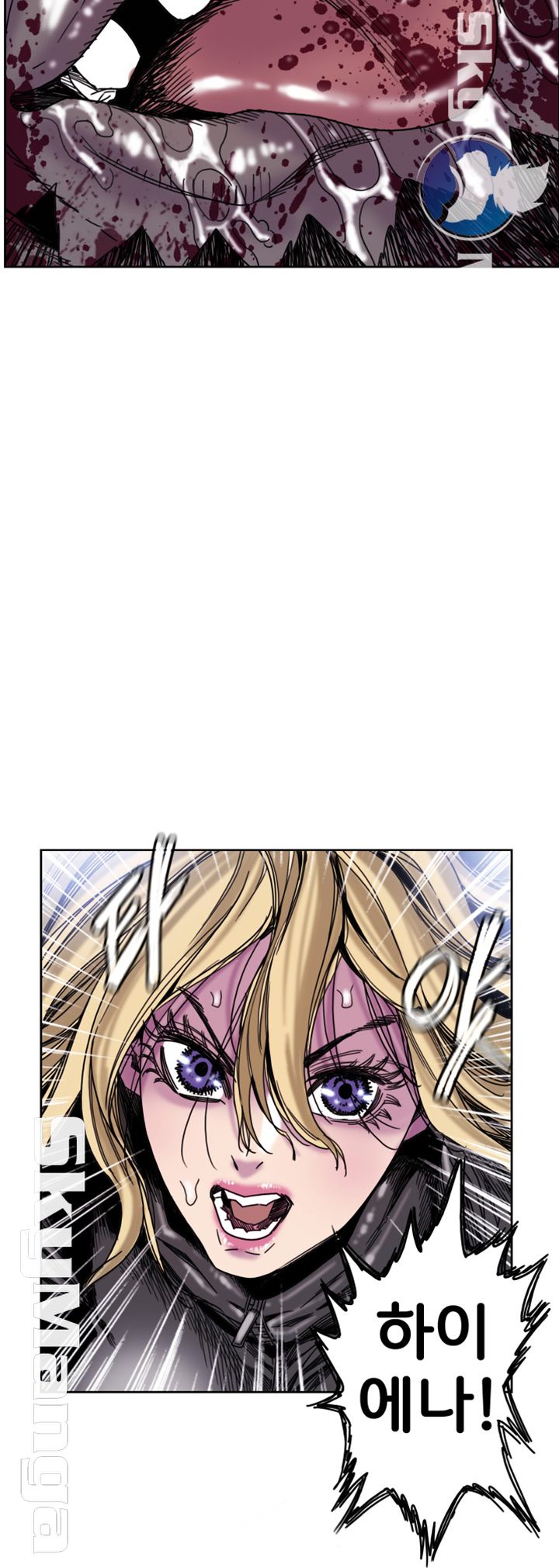 Thorn Raw - Chapter 26 Page 11